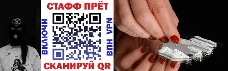 Купить наркотики цена Судак НБОМе  МАРИХУАНА  КОКАИН  Меф мяу мяу  ГАШ 