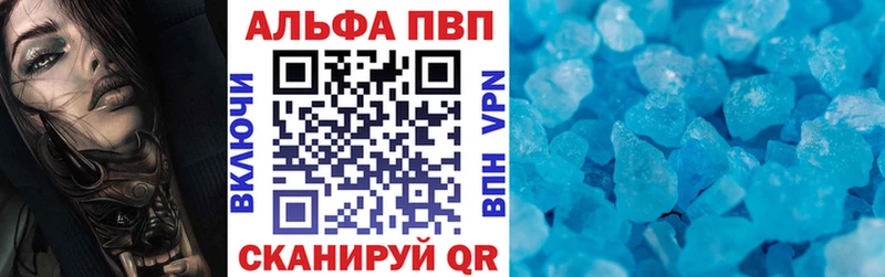 Alpha-PVP СК  Судак 