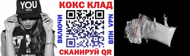 Cocaine FishScale  где можно купить наркотик  Судак 