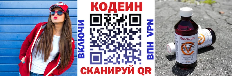 Кодеиновый сироп Lean Purple Drank  blacksprut ссылки  Судак 