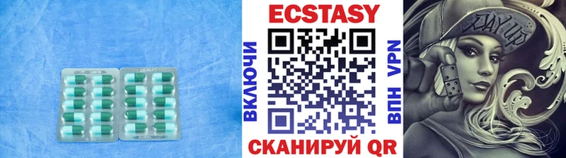 наркотики  Судак  ЭКСТАЗИ MDMA 