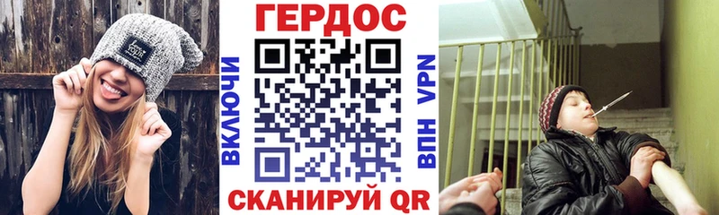 ГЕРОИН афганец Судак