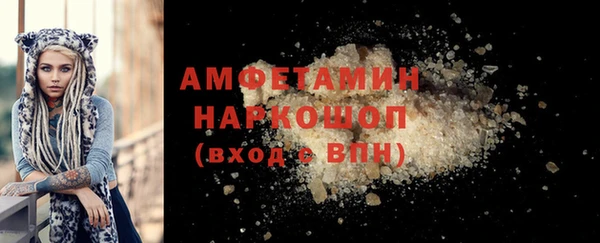 амфетамин Корсаков