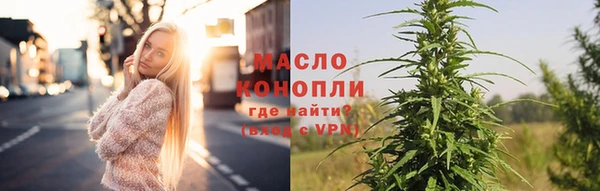 гашишное масло Костерёво
