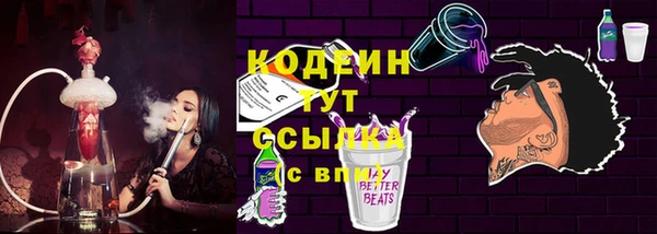 амфетамин Корсаков