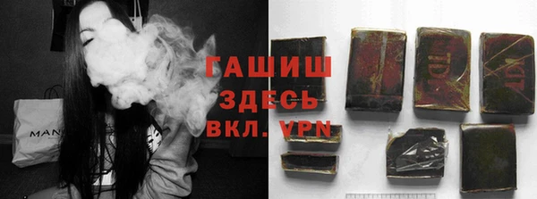 гашишное масло Костерёво