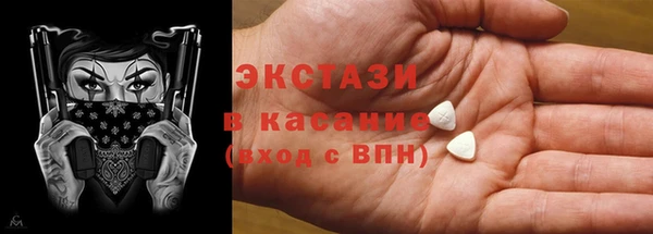 амфетамин Корсаков