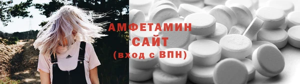 амфетамин Корсаков