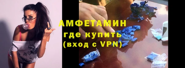 амфетамин Корсаков