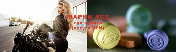 амфетамин Корсаков