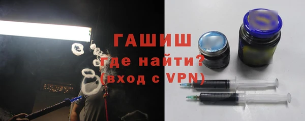 гашишное масло Костерёво