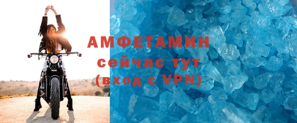 амфетамин Корсаков
