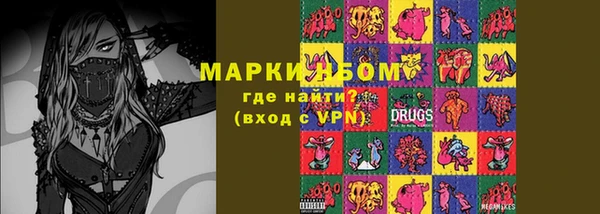 гашишное масло Костерёво