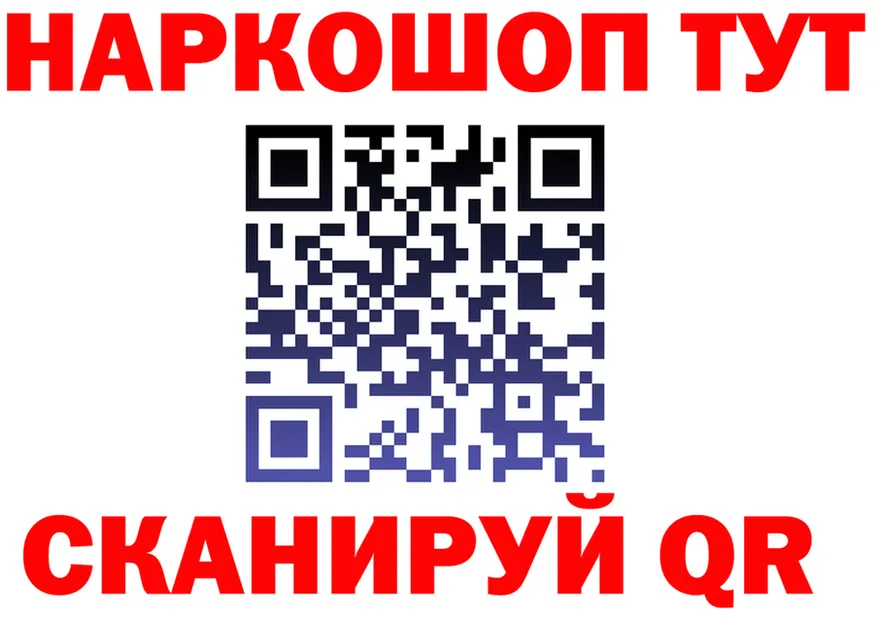 Кетамин VHQ ссылки дарк нет блэк спрут Судак