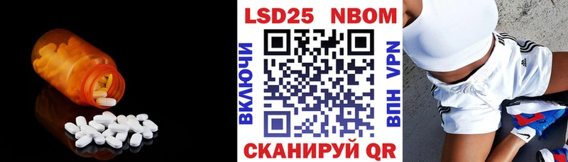 ЛСД экстази кислота  купить наркоту  Судак 