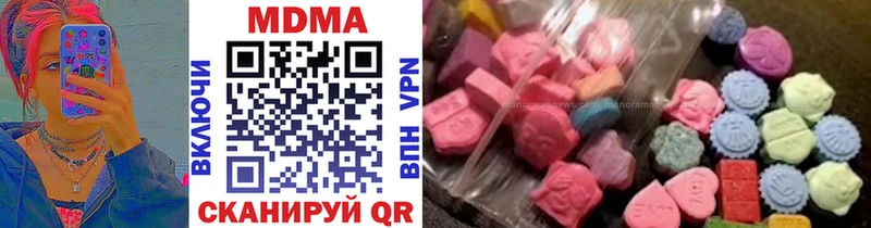 OMG   где найти   Судак  MDMA crystal 