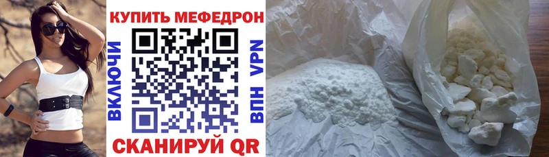 где продают наркотики  Судак  блэк спрут сайт  Мефедрон мяу мяу 