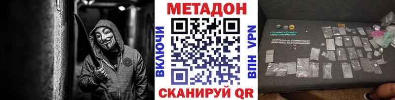 блэк спрут рабочий сайт  Судак  МЕТАДОН VHQ 