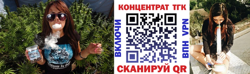 Дистиллят ТГК вейп  продажа наркотиков  ссылка на мегу   Судак 