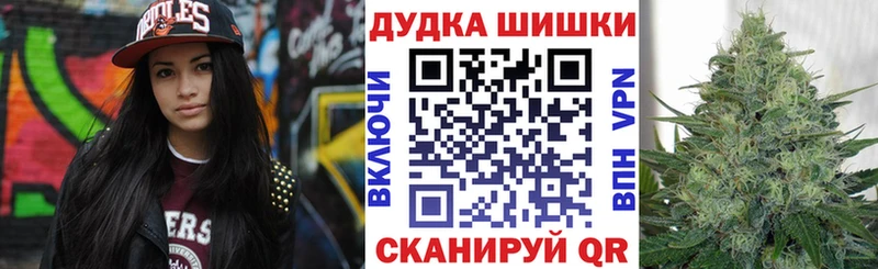 наркота  Судак  ссылка на мегу tor  Марихуана сатива 